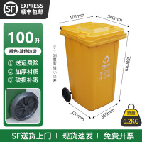敬平240L户外环卫大号商用分类垃圾桶公共场所室外小区饭店带盖大容量