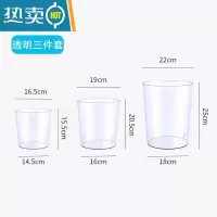 敬平透明垃圾桶寝室ins风高颜值加厚PET家用客厅厨房桌面迷你收纳纸篓