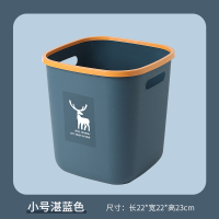 敬平ins风垃圾桶无盖家用客厅厨房宿舍厕所轻奢垃圾桶大号办公室纸篓