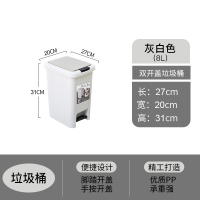 敬平垃圾桶家用厕所卫生间客厅带盖厨房卧室大容量商用按压脚踏式纸篓