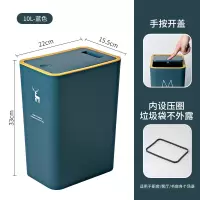 敬平夹缝垃圾桶大号带盖家用卫生间按压式收纳桶卧室厨房加厚压圈纸篓