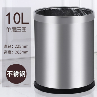 敬平不锈钢垃圾桶厨房家用大号创意圾圾办公室厕所卫生间客厅双层无盖