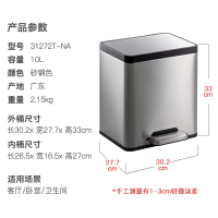 敬平脚踩垃圾桶不锈钢带盖家用厨余卧室脚踏拉圾剩菜剩饭器