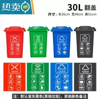 敬平120L四色分类垃圾桶大号容量户外可回收带盖厨余商用餐厨干湿