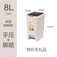 敬平手按脚踏垃圾桶带盖分类脚踩办公室卫生间厕所客厅厨房家用拉圾筒