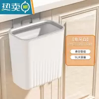 敬平新款滑盖垃圾桶家用橱柜门壁挂纸篓免打孔滑盖厨房厨余垃圾收纳桶