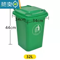 敬平户外垃圾分类垃圾桶家用大号带盖商用餐饮厨房工业环卫垃圾箱
