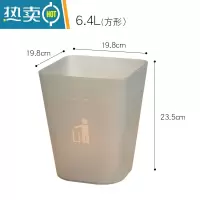 敬平北欧风正方形垃圾桶无盖家用办公室简约大口厨房分类垃圾桶ins风