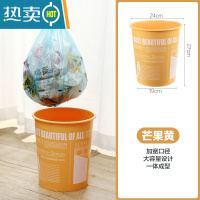 敬平可爱少女家用客厅创意卫生间垃圾桶卧室现代简约无盖收纳桶小纸篓