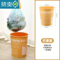 敬平可爱少女家用客厅创意卫生间垃圾桶卧室现代简约无盖收纳桶小纸篓