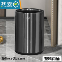 敬平垃圾桶家用客厅厨房商用办公室不锈钢高颜值大容量卫生间酒店轻奢