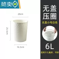 敬平垃圾桶家用客厅厨房创意卧室卫生间大号圆形带盖可爱简约北欧风