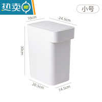 敬平垃圾桶家用客厅夹缝带有盖厕所卫生间窄小纸篓轻奢按压式便纸桶