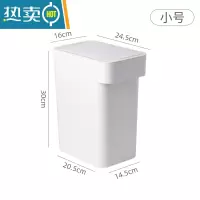 敬平垃圾桶家用客厅夹缝带有盖厕所卫生间窄小纸篓轻奢按压式便纸桶