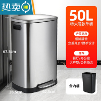 敬平不锈钢垃圾桶商用大号脚踏式带盖脚踩有盖酒店餐饮办公室家用50L