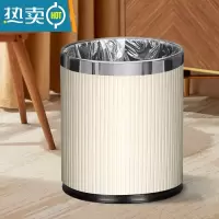 敬平垃圾桶家用客厅厕所卫生间厨房轻奢大容量卧室高颜值办公室简约风