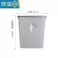 敬平塑料大垃圾桶大号30升40L学校厨房家用办公室大容量户外无盖带盖