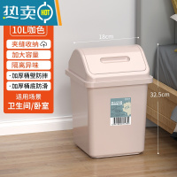 敬平带盖垃圾桶家用厕所卫生间厨房客厅轻奢卧室有盖纸篓大容量拉圾筒