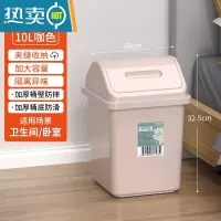 敬平带盖垃圾桶家用厕所卫生间厨房客厅轻奢卧室有盖纸篓大容量拉圾筒