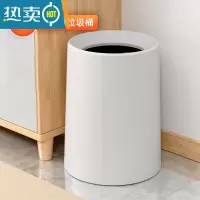 敬平垃圾桶家用卧室北欧ins风简约现代无盖办公室高颜值客厅轻奢网红