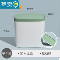 敬平夹缝垃圾桶家用创意带盖卫生间厕所客厅有盖窄拉圾桶小马桶纸篓筒