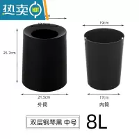 敬平垃圾桶家用现代简约客厅轻奢卧室卫生桶商用小号厕所卫生间厕纸桶