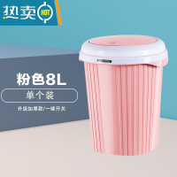 敬平垃圾桶带盖家用厕所卫生间厨房客厅创意卧室有盖圾圾拉桶翻盖大号