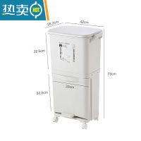 敬平家用创意脚踏大容量加厚分类垃圾桶厨房干湿分离可回收垃圾收纳桶