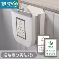 敬平厨房垃圾桶挂式折叠家用橱柜门壁挂式收纳桶创意厨余专用圾垃圾桶