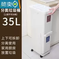 敬平分类家用垃圾桶双层客餐厅带盖大号垃圾筒厨房干湿分离垃圾箱