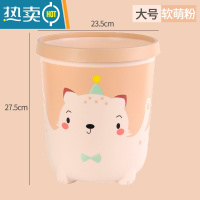 敬平家用简约大号卫生间客厅厨房卧室办公室厕所轻奢无盖垃圾桶ins