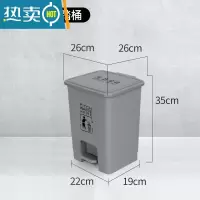 敬平20升30升40升脚踏式垃圾桶家用带盖厨房大容量客厅废纸篓卫生桶