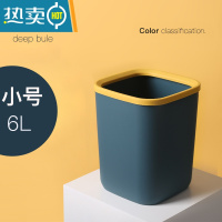 敬平北欧方形垃圾桶家用客厅厕所创意可爱卧室现代简约无盖厨房卫生间