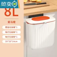 敬平厨房垃圾桶挂式收纳桶壁挂家用带盖厕所卫生间浴室客厅轻奢桶