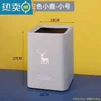 敬平家用客厅卧室创意北欧双层垃圾桶现代轻奢厨房洗手间简约纸篓商用