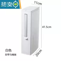 敬平卫生间垃圾桶家用窄缝马桶刷套装一体式长方形筒厕所浴室纸篓