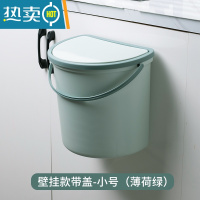 敬平厨房垃圾桶橱柜门悬挂式蔬菜果皮分类垃圾篓家用卫生间壁挂垃圾筒