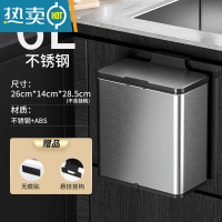 敬平厨房桌面收纳桶垃圾桶家用挂式不锈钢厨余折叠壁挂式卫生间