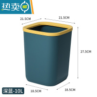 敬平垃圾桶家用大号压圈大容量现代简约客厅轻奢不带盖卫生间长方形