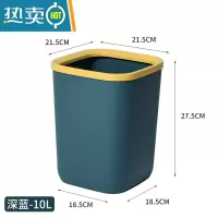 敬平垃圾桶家用大号压圈大容量现代简约客厅轻奢不带盖卫生间长方形