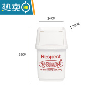 敬平垃圾桶带盖客厅厨房北欧ins办公室创意家用简约大容量