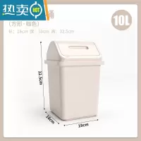 敬平带盖垃圾桶家用摇盖厕所卫生间客厅卧室纸篓大容量大号厨房垃圾篓