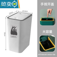敬平垃圾桶家用卫生间夹缝厕所客厅卧室大号厨房按压式带盖轻奢高颜值