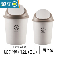 敬平垃圾桶家用客厅卧室卫生间厕所有盖带盖创意摇盖大号摇盖小拉圾筒