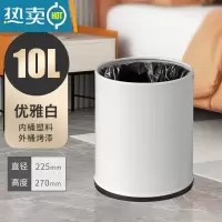 敬平垃圾桶家用客厅双层无盖轻奢高颜值创意卧室厨房大号卫生间办公室