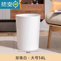 敬平垃圾桶家用厨房分类卫生间厕所大号客厅商用轻奢办公室ins风小号