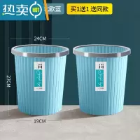 敬平垃圾桶家用厨房客厅卧室大容量厕所卫生间宿舍大号无盖办公室纸篓