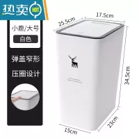 敬平垃圾桶办公室家用带盖卧室客厅轻奢北欧ins风卫生间厕所大纸篓筒