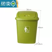 敬平特大号垃圾桶塑料户外垃圾箱家用厨房有盖加厚小区教育商用垃圾筒