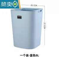 敬平北欧无盖垃圾桶家用客厅卧室简约创意时尚ins厨房现代简约办公室